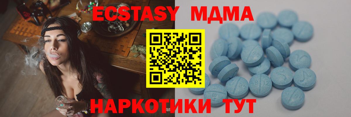 Черняховск  Ecstasy  hydra ссылки  Экстази DUBAI  Ecstasy TESLA  Вход с VPN 