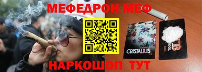 амф Обнинск