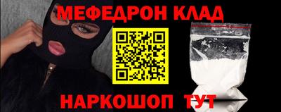 амф Обнинск