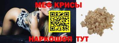 амф Обнинск