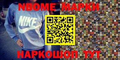 амф Обнинск
