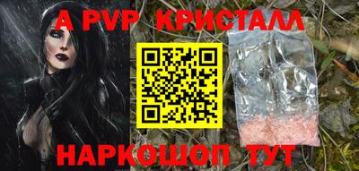 амф Обнинск