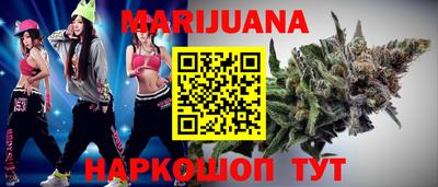 марихуана Нягань