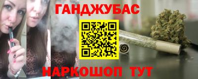 марихуана Нягань