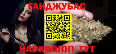 марихуана Нягань