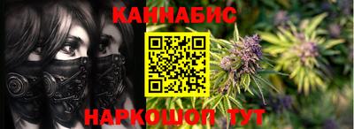 марихуана Нягань