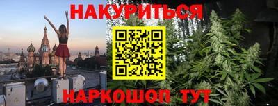 амф Обнинск