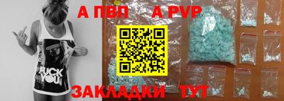 амф Обнинск