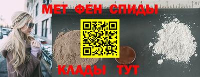 амф Обнинск
