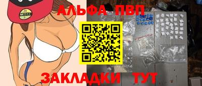 амф Обнинск