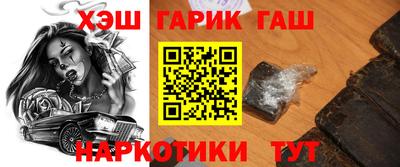 ешки Обь