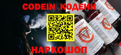 ешки Обь