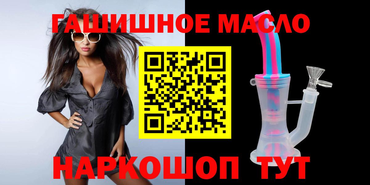 ТГК Wax Черняховск