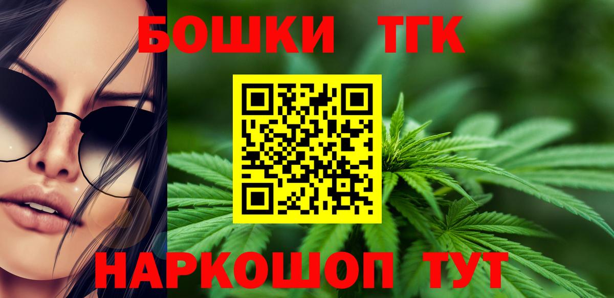 Шишки марихуана планчик  Шишки марихуана индика  Конопля семена  Черняховск  Вход с VPN 
